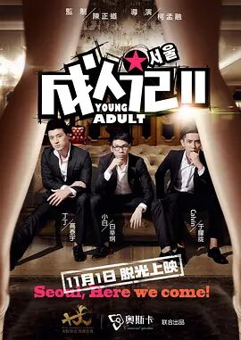 日韩av在线播放观看